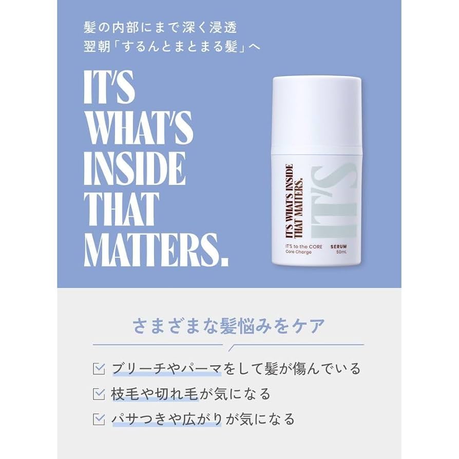 Amazon | ストーリア IT'Sイッツ トゥザコアコアチャージセラム